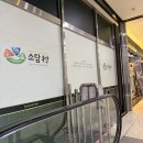 충북중앙키즈 네이버블로그