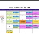 요가교실 A반 이미지