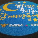 삼거리골재 이미지