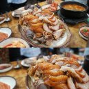 족발맨 이미지