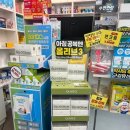 가로수길약국