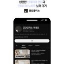 쌍용스윗닷홈스카이경로당 네이버블로그