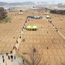 구내농장 이미지