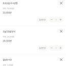 일품초밥 이미지