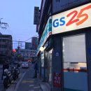 GS25광나루점 네이버블로그