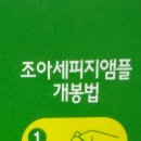 운정샤인약국 이미지