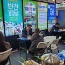 부자찬방 이미지