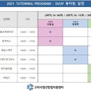(주) 다올 코퍼레이션