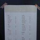 마오네 문덕점 이미지