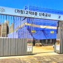 고덕체육관 이미지