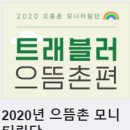 에셀농원 이미지