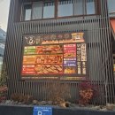 수원역 | ❤️내돈내먹❤️ 야키니쿠루 수원역본점 후기