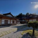 장수도깨비한옥&글램핑