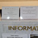 (주)하이원 | 강원도 정선 : 마이에미 하이원 근처 숙소 추천 내돈내산 2번째 후기
