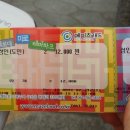 미로펜션민박 이미지