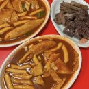 망우본동 공영주차장 | 망우동 맛집 자꾸 생각나는 홍이네떡볶이
