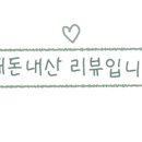 명륜진사갈비 학익점 이미지