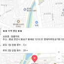 청룡마트 - 천안시 서북구 성진로 1406 | 청룡마트