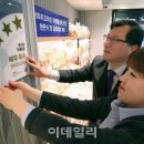 파리바게뜨 홍제점