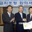 인천시청 시의회 뒤 이미지