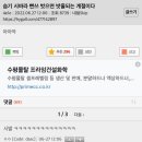 방천가족족발 이미지