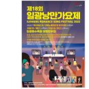 일광, 낭만에 대하여 이미지