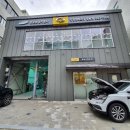 르노삼성자동차길음점 이미지