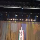 예주문화예술회관 이미지