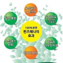 천연퀸즈헤나