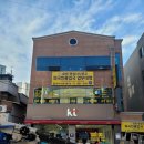 목동 행정사사무소 이미지