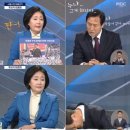 박영선 "吳 페라가모 로퍼 사진 찾았다..현장엔 '吳 심판론' 분다" 이미지