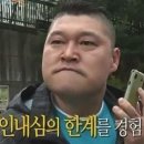 (구례여행-1일차) 짚라인만 남기고 왔단다…🎢