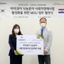 코리아축산 이미지