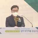 ‘인산서원 및 배향 인물 재조명 - 잠야 박지계를 중심으로’ 이미지