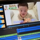 우나더데이 | 돌잔치준비 :: 5. 엄마표 성장동영상 만들기 / 탐구생활, 다정히 내 이름을 부르면