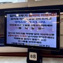 남양주/별내 24시 해장국 맛집 <우리나라국밥> 곰탕 첫 도전 후기