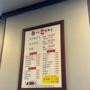 청원한우마실 | 오창 소고기맛집 청원한우마실 가성비 정육식당 내돈내산 후기