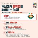 창선관광안내소 이미지