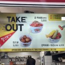 고고분식 - 북구 율동2길 8 | 청년분식 경주 황리단길 떡볶이 맛집 포장 후기
