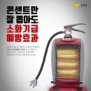사상소방서