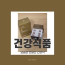 힐스우리약국 | 힐스뱅크 남성 건강관리 전립선에 좋은 남자선물 건강식품 요습관 전립선 건강식