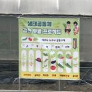 강천중학교