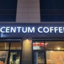 센텀커피(Centum Coffee)