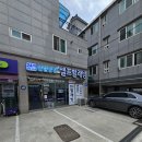 클린팡팡셀프빨래방 이미지