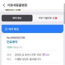 이윤세동물병원 이미지