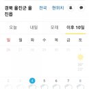 충효약국 이미지