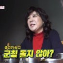 도농골화로구이