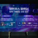 주식회사 모멘텀게임즈 이미지