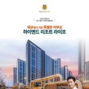 로얄파크 이미지