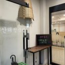 태정식당 이미지